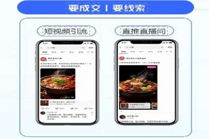 家电行业SEM推广策略：从广告到转化的全过程