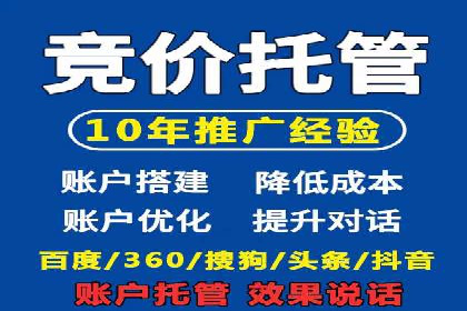 百度SEM竞价技巧，实战案例详解