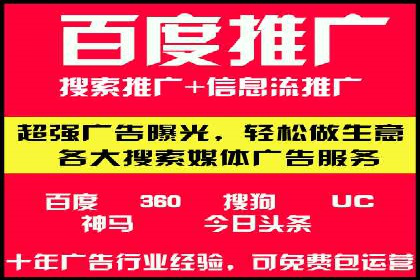百度竞价广告如何计费？看这几个实际案例